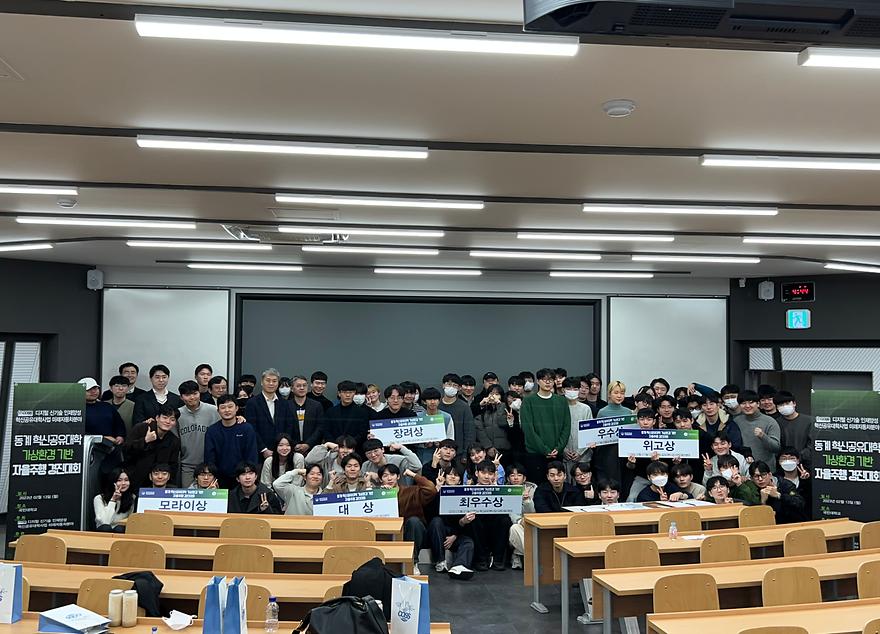혁신공유대학 가상환경 기반 자율주행 경진대회 개최 